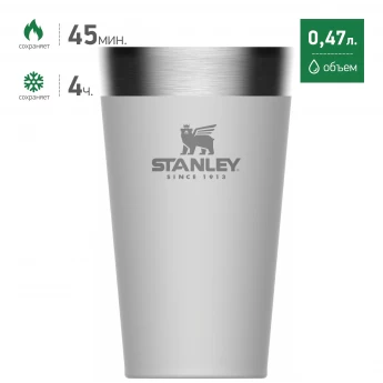 Пинта STANLEY ADVENTURE 0,47L 10-02282-059 белый Пинта STANLEY ADVENTURE 0,47L 10-02282-059 белый