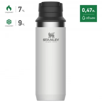 Термокружка STANLEY ADVENTURE 0,47L 10-02285-022 белый Термокружка STANLEY ADVENTURE 0,47L 10-02285-022 белый
