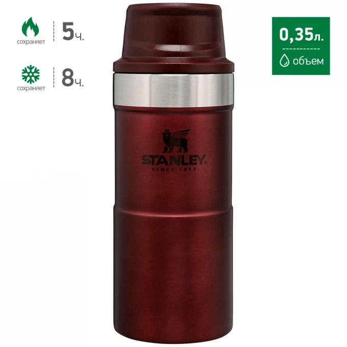 Термокружка STANLEY CLASSIC TRIGGER ACTION ONE HAND 2.0 0,35L бордовый 10-09848-010 Термокружка STANLEY CLASSIC TRIGGER ACTION ONE HAND 2.0 0,35L бордовый 10-09848-010