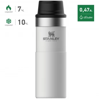 Термокружка STANLEY CLASSIC TRIGGER ACTION ONE HAND 2.0 0,47L 10-06439-032 белый Термокружка STANLEY CLASSIC TRIGGER ACTION ONE HAND 2.0 0,47L 10-06439-032 белый